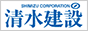  | 株式会社原田組