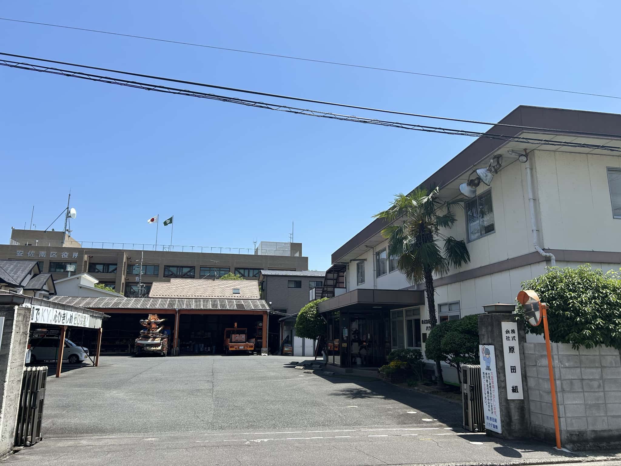 本社全景 | 株式会社原田組