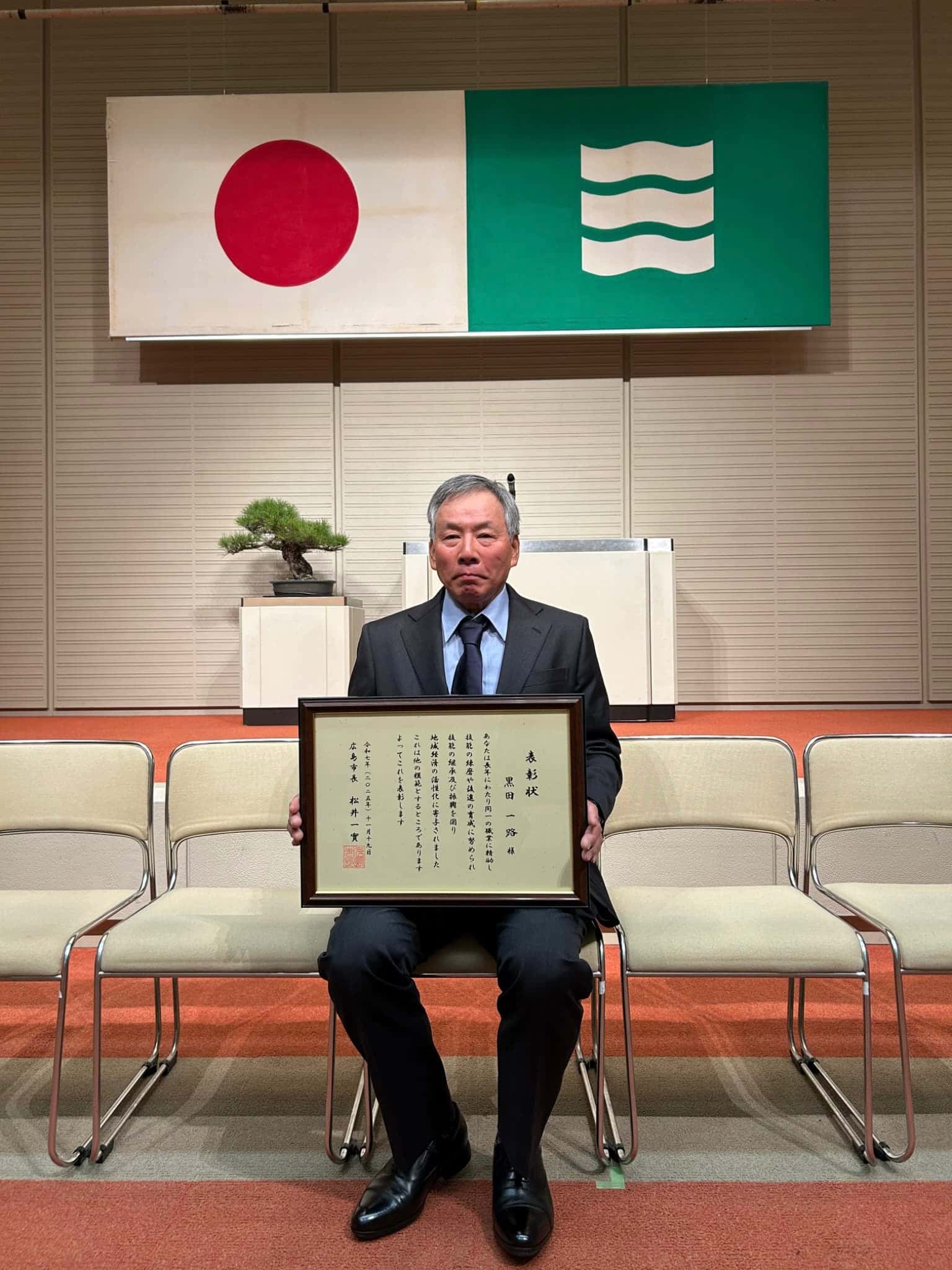 式典後に記念撮影 | 勤続50年の節目、技能承継と若手育成への長年の貢献が評価 | お知らせ | 株式会社原田組