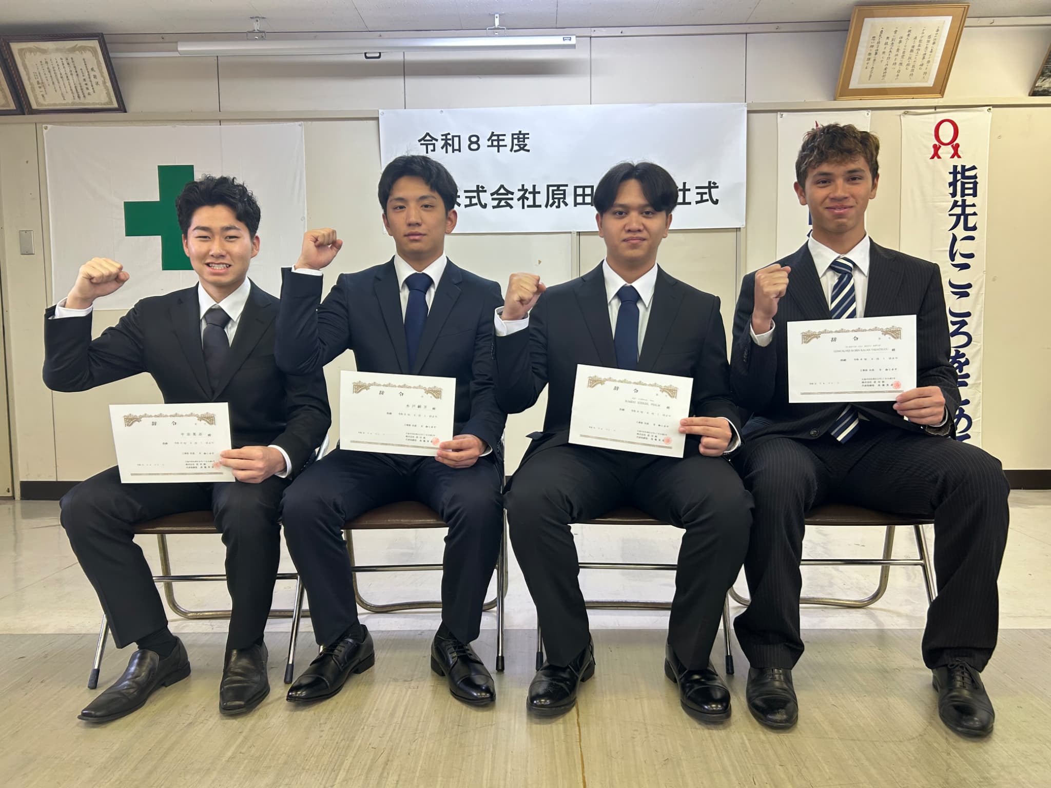 新入社員一同 | 2026年度 入社式|新たな仲間を迎え、創業115年の節目に開催 | お知らせ | 株式会社原田組