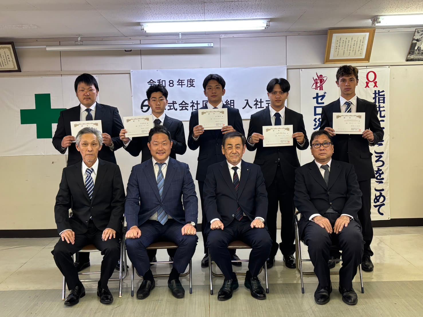 全体写真 | 2026年度 入社式|新たな仲間を迎え、創業115年の節目に開催 | お知らせ | 株式会社原田組