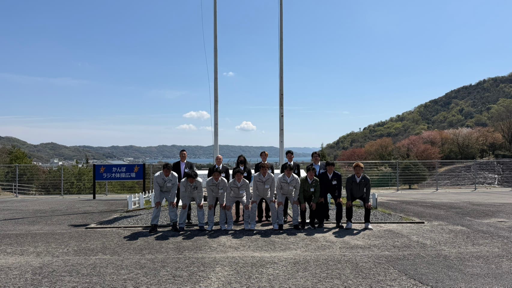 広島建設アカデミー集合写真 | 江田島宿泊研修に参加しました|2026年度 新入社員研修レポート|株式会社原田組 | お知らせ | 株式会社原田組
